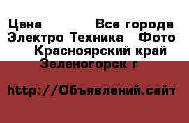 Sony A 100 › Цена ­ 4 500 - Все города Электро-Техника » Фото   . Красноярский край,Зеленогорск г.